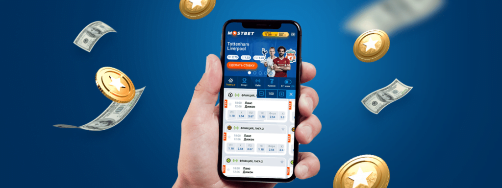 Review of Mostbet mobile betting app India Review of Mostbet mobile betting app India